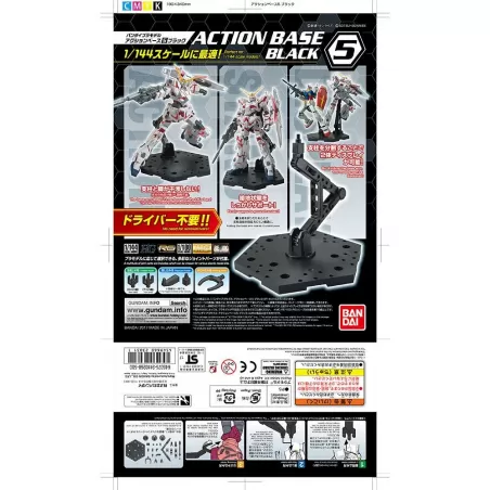 PiXELATOY - Action Base 5 Black. Bandai Hobby