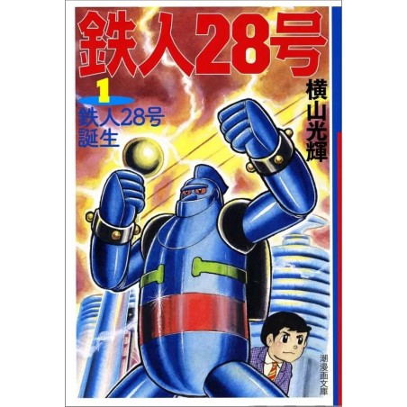 Tetsujin 28-gō