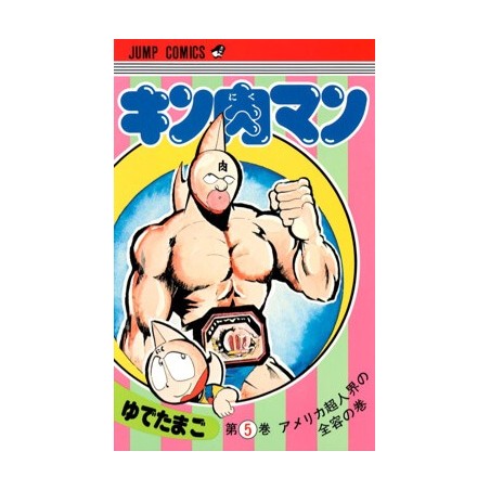 Kinnikuman